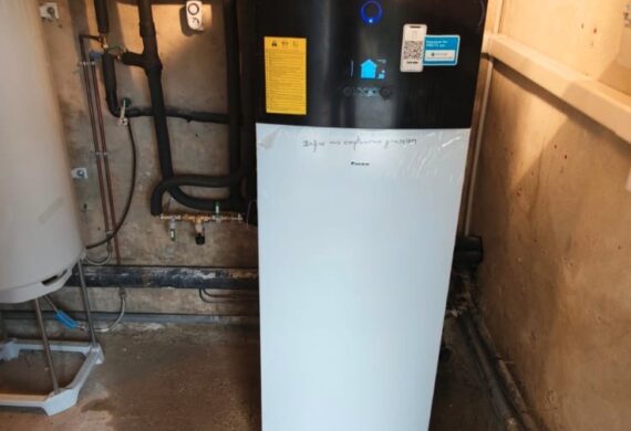 Nouvelle Pompe à Chaleur Air Eau à Saint Geniès de Comolas